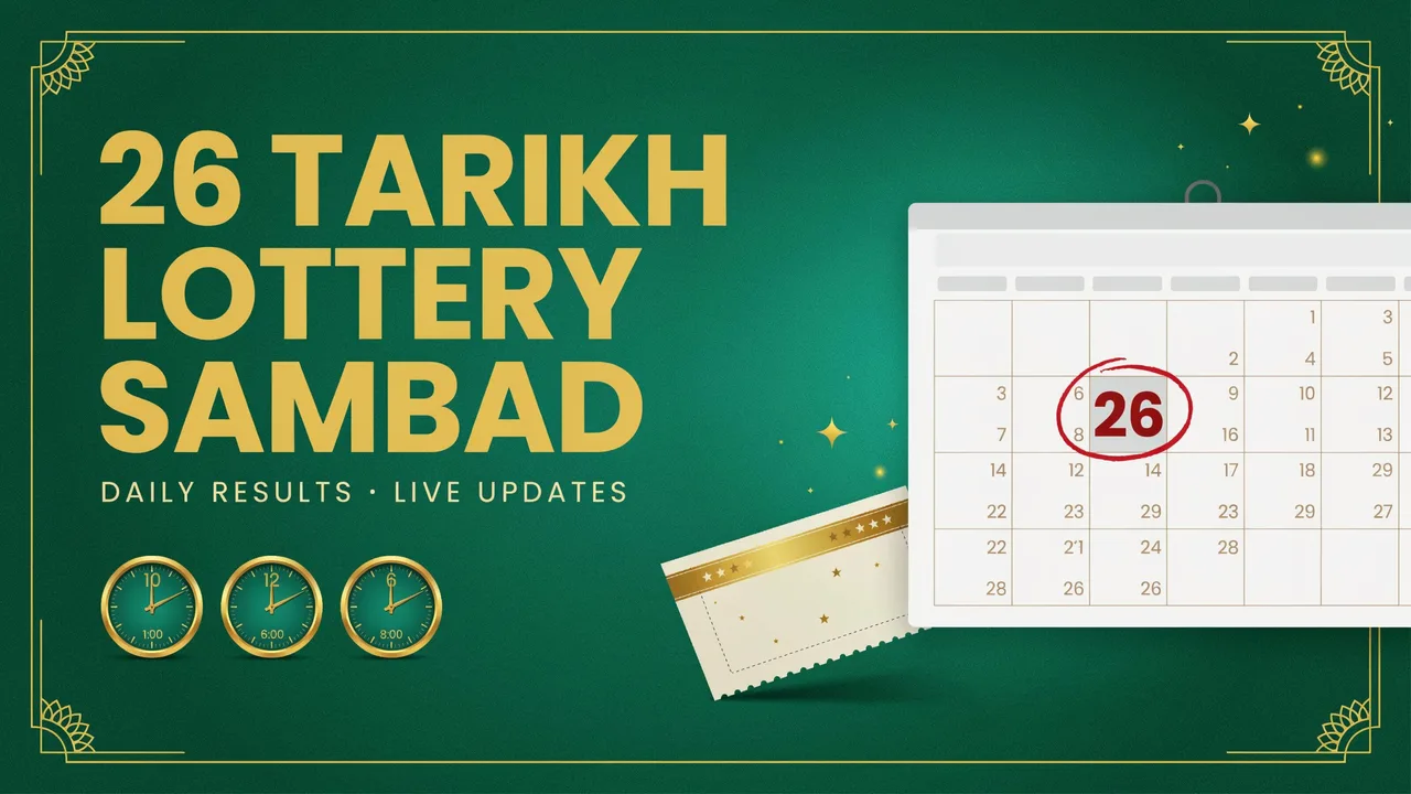 26 Tarikh Lottery Sambad – Check 26 Date Result 1 PM, 6 PM, 8 PM (Old & Today)