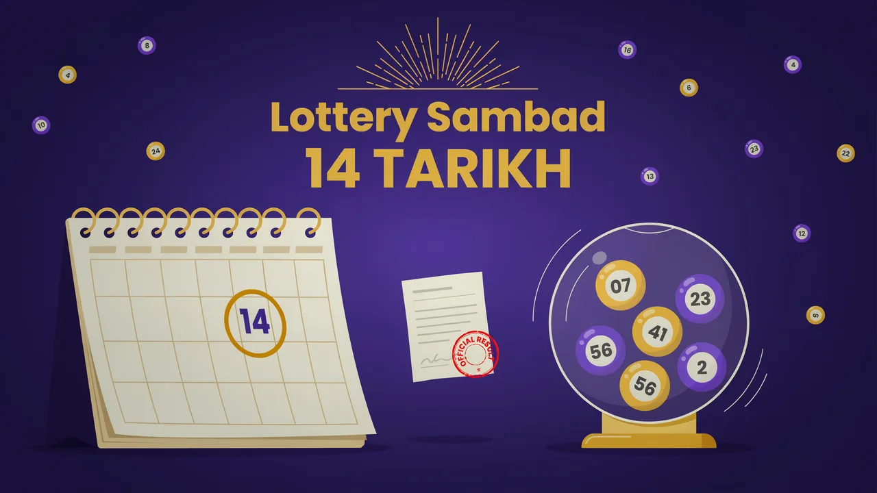 Lottery Sambad 14 Tarikh – 14 Date Dear Lottery Result 1 PM, 6 PM, 8 PM (Live PDF)